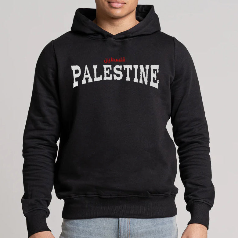 Palestine Coordinates Hoodie