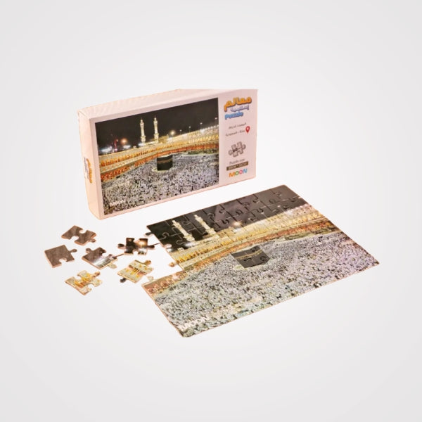 Islamic Landmarks Puzzle