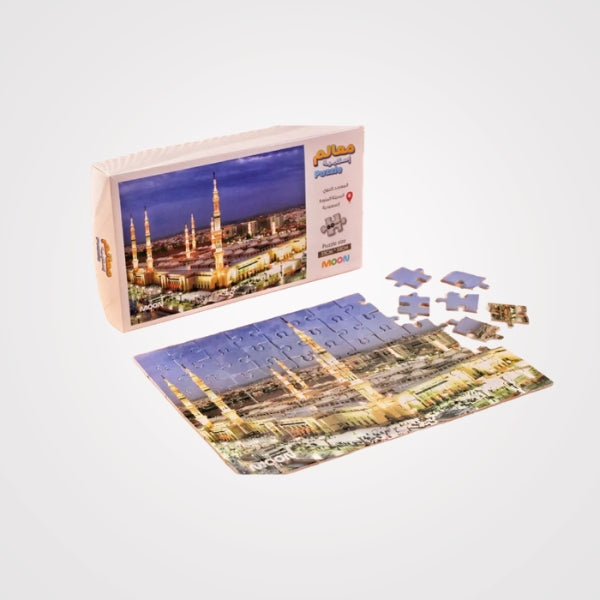 Islamic Landmarks Puzzle