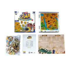 Islamic puzzle game