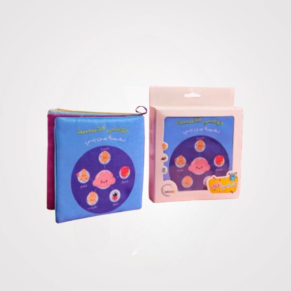 Canvas Educational Book 