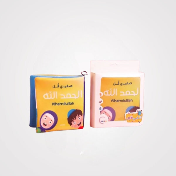 Canvas Educational Book 