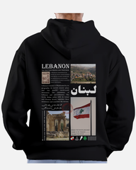 Lebanon Hoodie