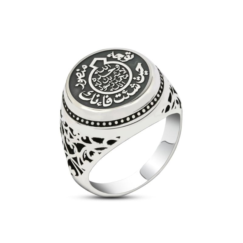 Silver Ring for Men