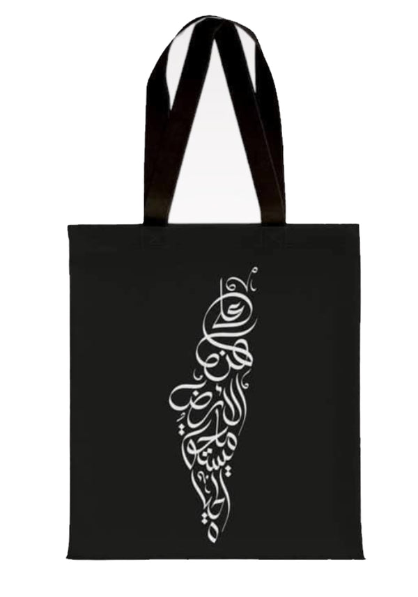 On This Earth What is Worth Living Palestine Tote Bag