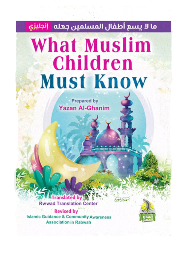 What Muslim Children Must know Book For Kids