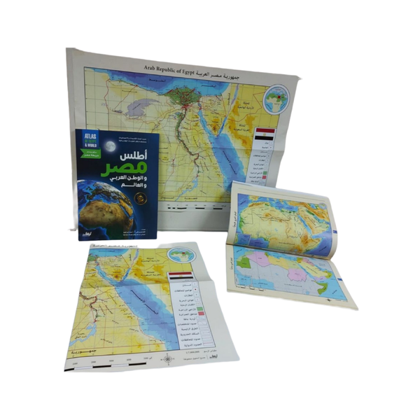 Atlas de l'Egypte, du monde arabe et du monde