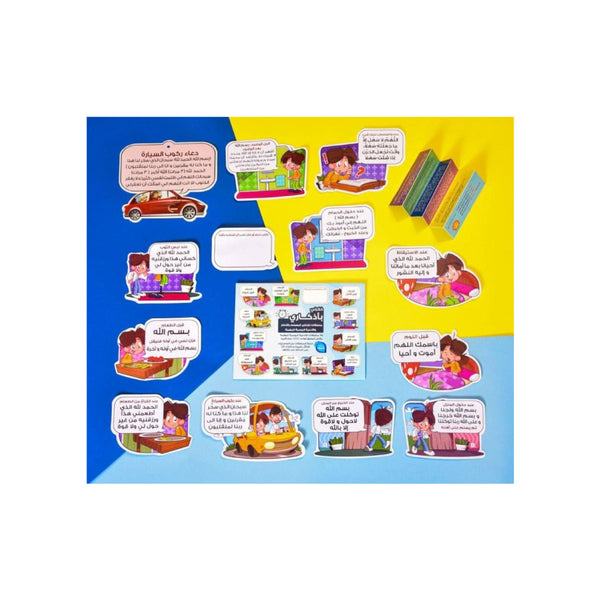 Moon Edu, Daily reminder stickers - 12 Stickers For Kids