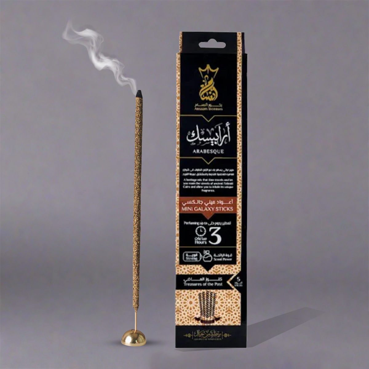 Incense Sticks