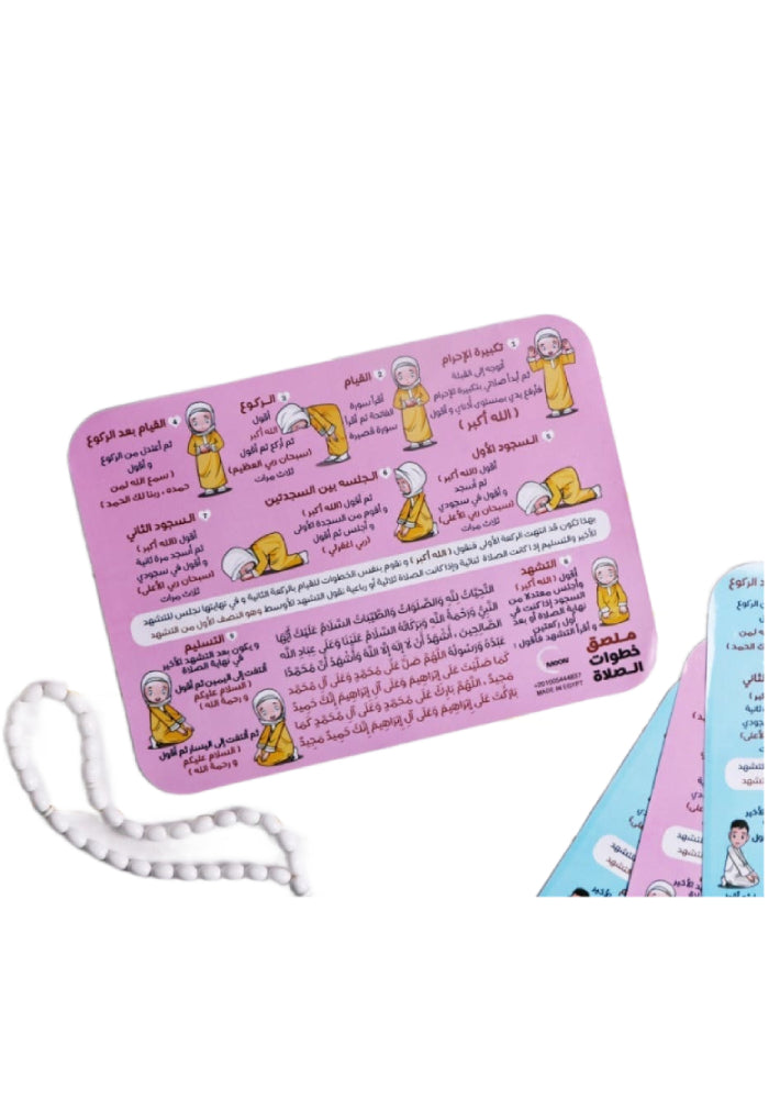 Islamic Prayer Learning Kit For Kids