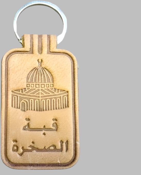 Palestine Leather Keychain