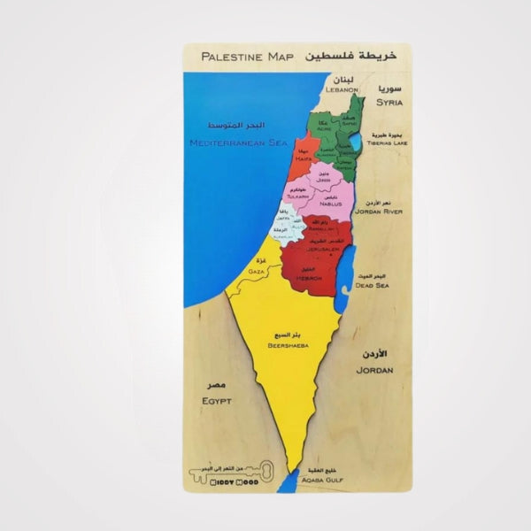 Palestine Map Puzzle