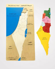 Palestine Map Puzzle