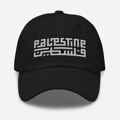 Palestine Name Typography Arabic Hat