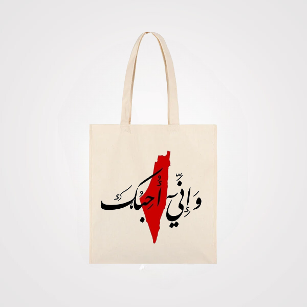 Palestine Tote Bag