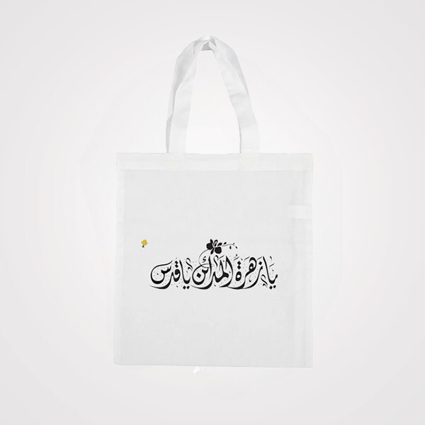 Palestine Tote Bag 