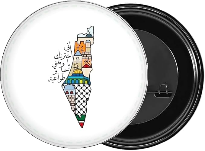 Palestine badge pin brooch