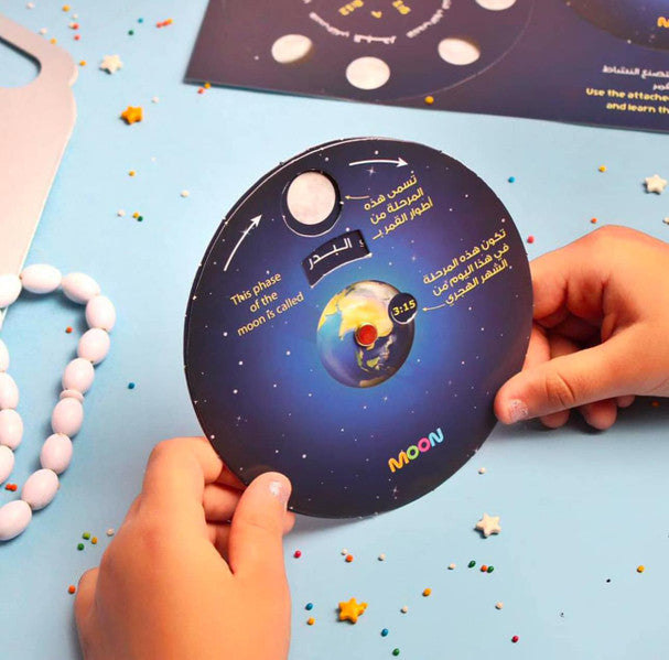 Ramadan Activities Gift Bag