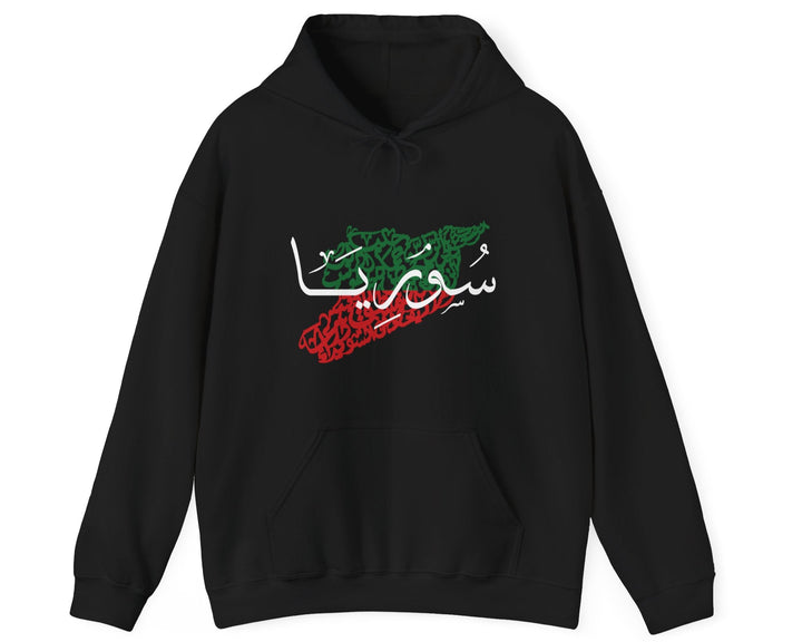 Syrian Calligraphy on Map Hoodie