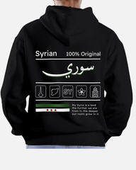 Syrian Pride Hoodie