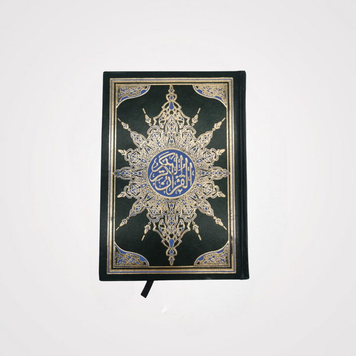 The Holy Qur'an
