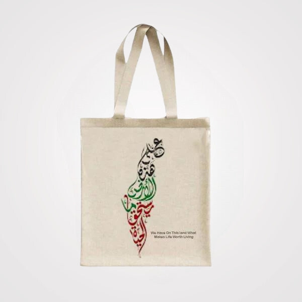 "Palestine Tote Bag with the Inspiring Phrase: 'On This Earth What is Worth Living' - Durable Heavy-Duty Canvas"
