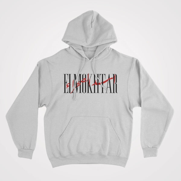 Omar Al-Mukhtar Hoodie