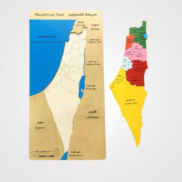 Puzzle de carte de Palestine - Noms des villes