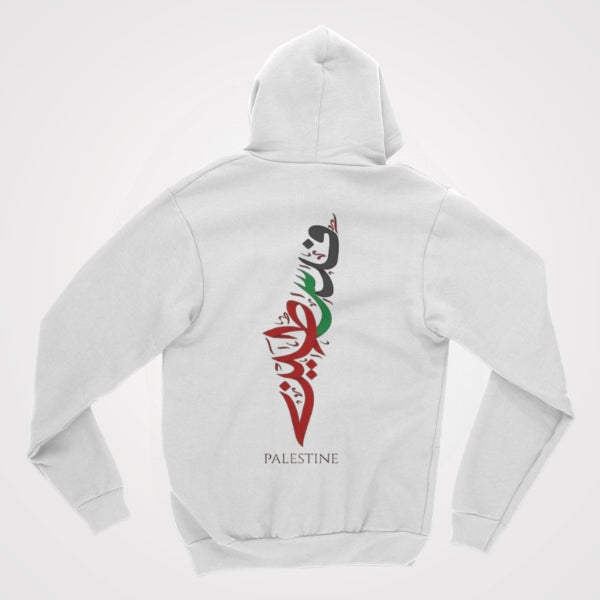 Palestine Map Hoodie