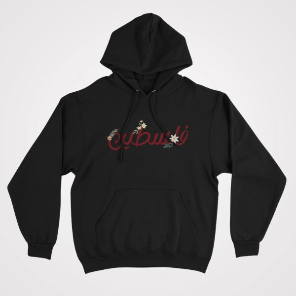 Blossom of Palestine Hoodie