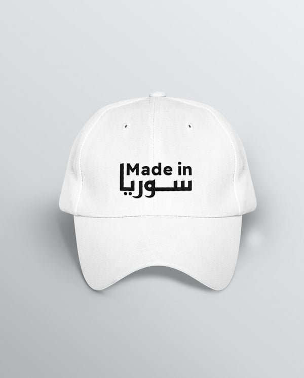 Made in Syria" Embroidered Cap