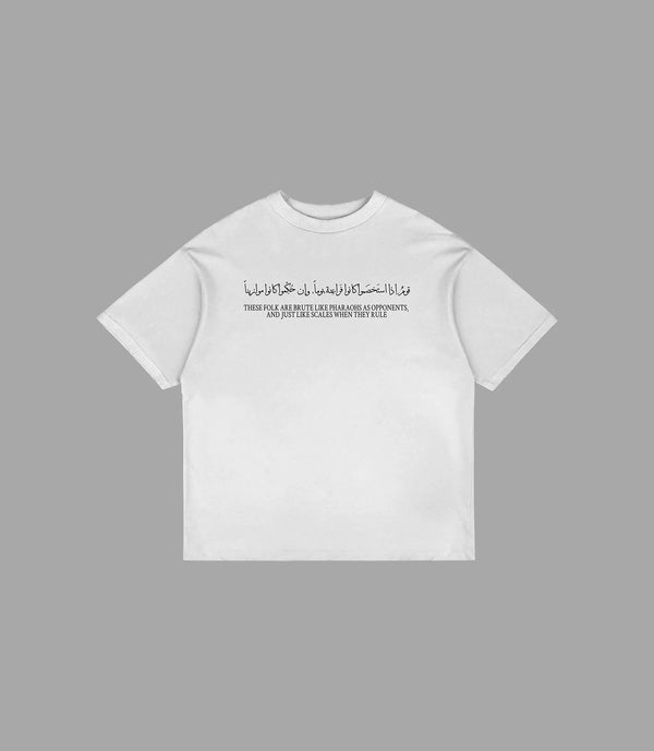 Arabic Poetry Oversized T-Shirt