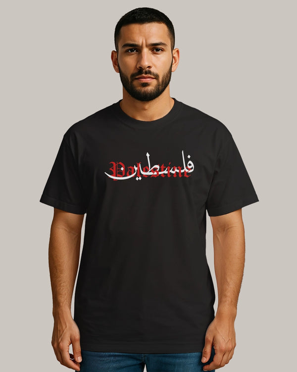 Masked Palestine Oversized T-Shirt