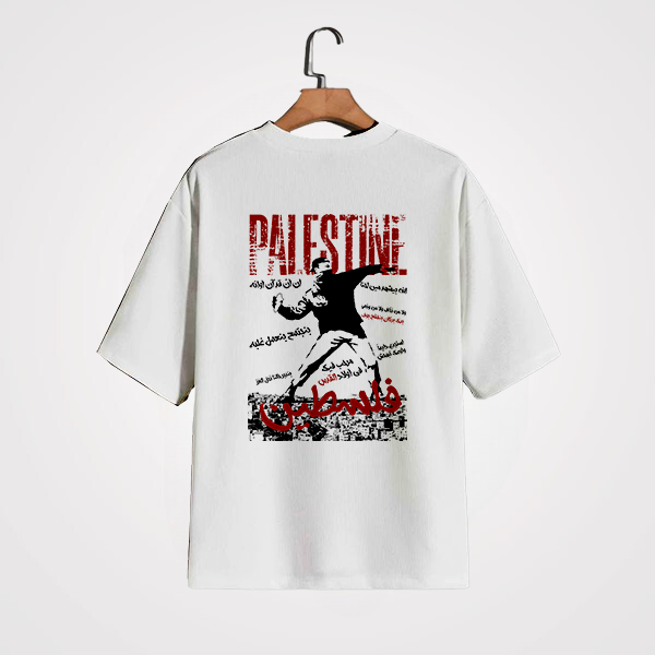 Palestine Resilience Oversized T-Shirt 