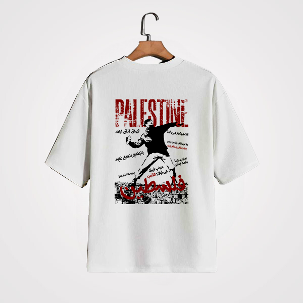 تي شيرت واسع "صمود فلسطين"