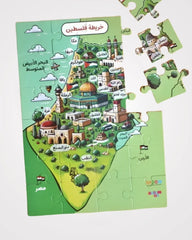 puzzle Palestine map