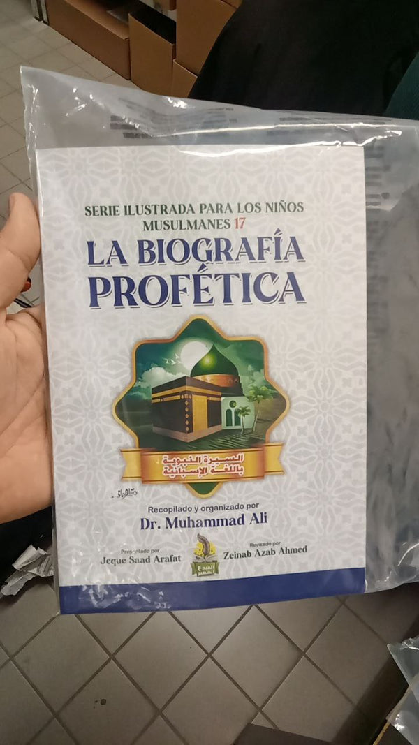 La Biografia Profetica, Biography of the Prophet in Spanish