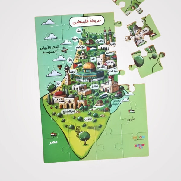Palestine Map Puzzle For Kids