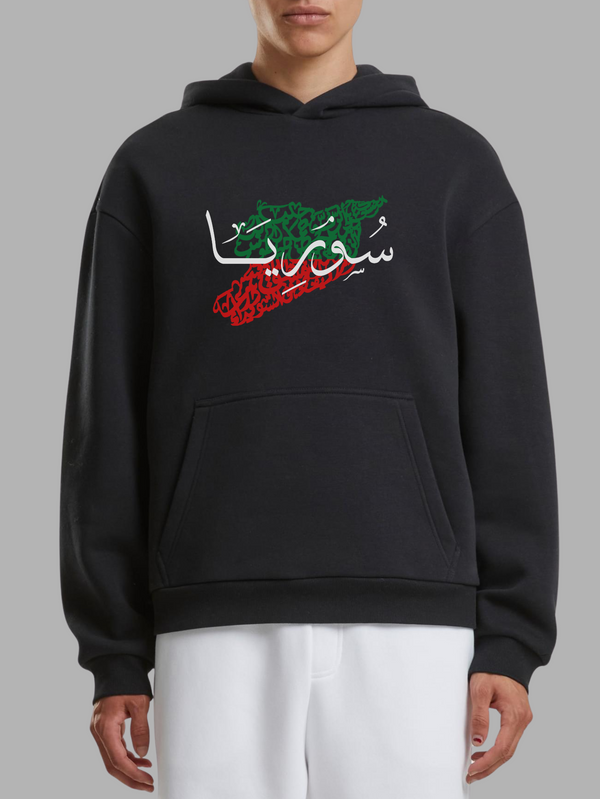 Syrian Calligraphy on Map Hoodie
