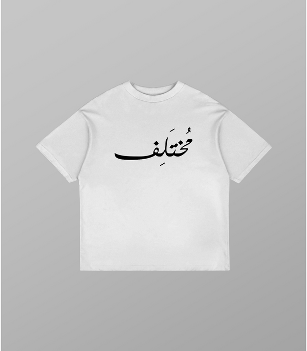 Different Arabic Calligraphy Oversized T-Shirt