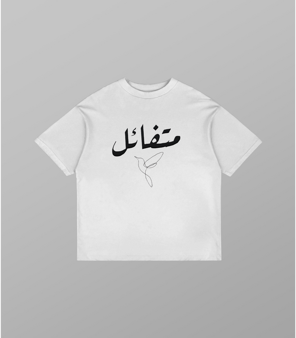 Optimistic Arabic Calligraphy Oversized T-Shirt