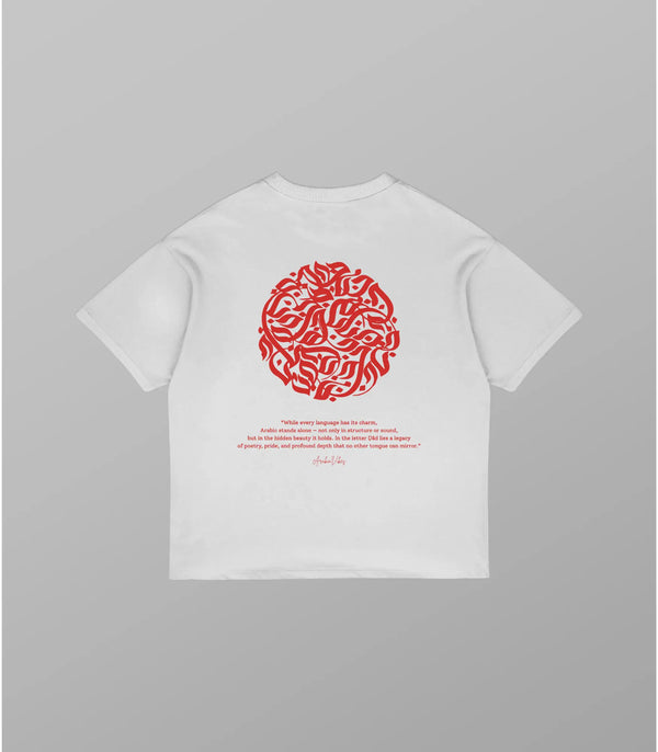 Echoes of Arabia Oversized T-Shirt