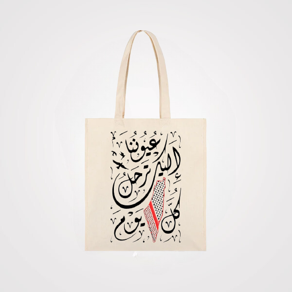 Our Eyes Go To You Every Day Tote Bag