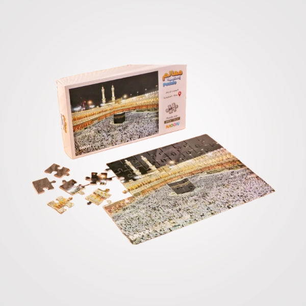 Islamic Landmarks Puzzle - 60 Pcs For Kids