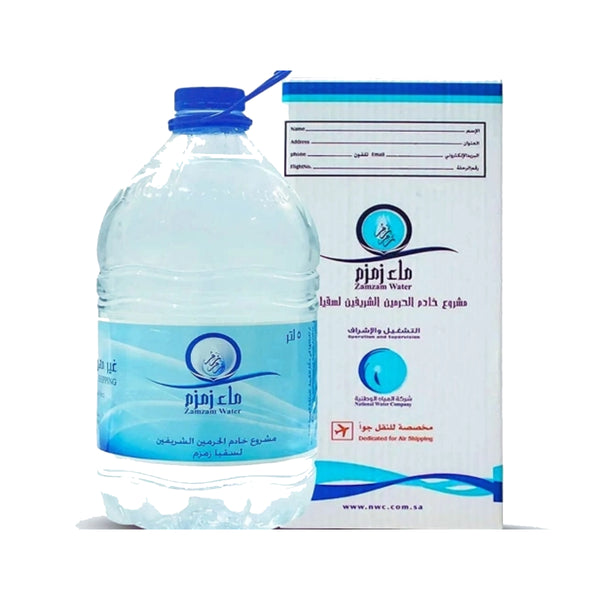 ZamZam Water, Original from Mecca - 1 Bottle