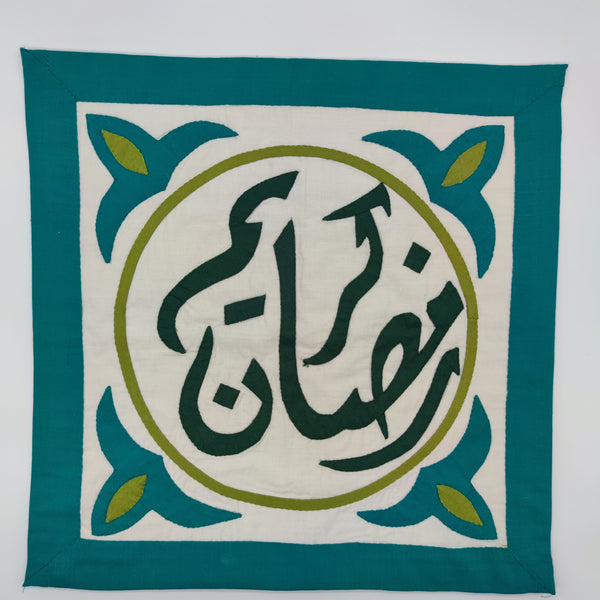 Ramadan Cushion Cover