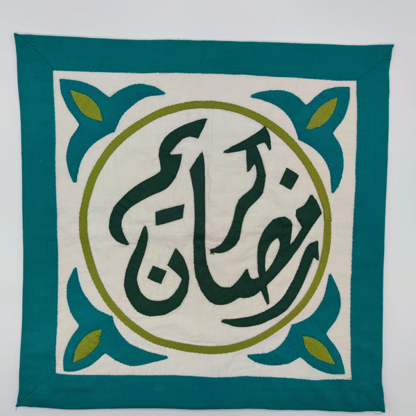 Ramadan Cushion Cover
